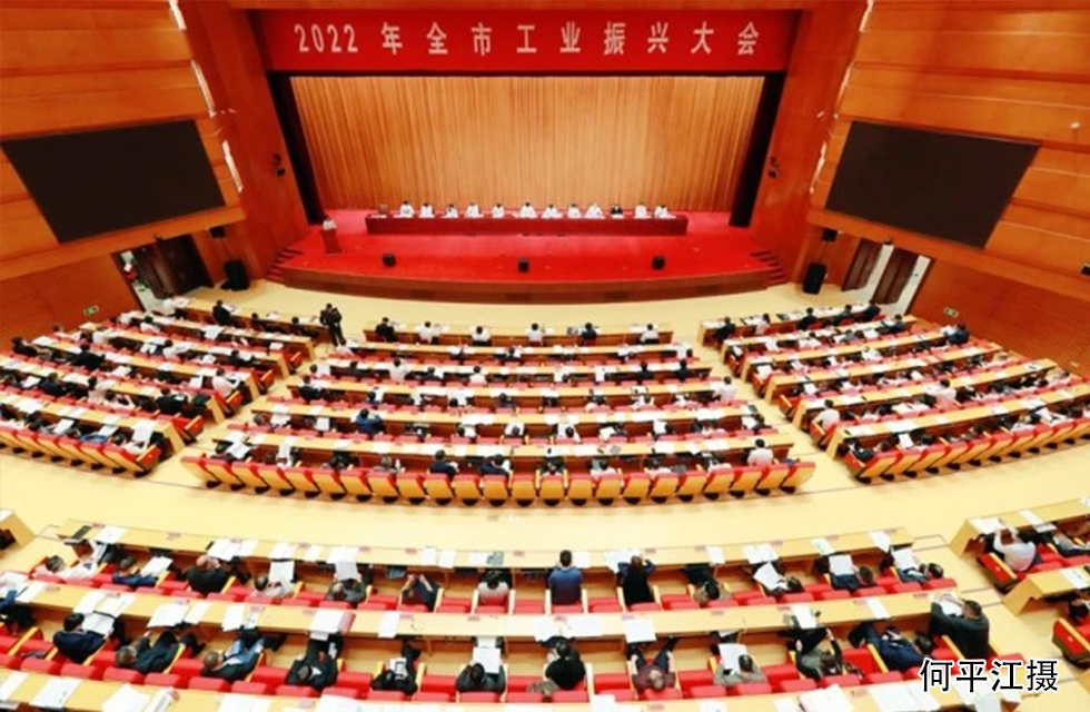 實(shí)力彰顯！全市工業(yè)振興大會(huì)召開，桂林鴻程斬獲多項(xiàng)榮譽(yù)