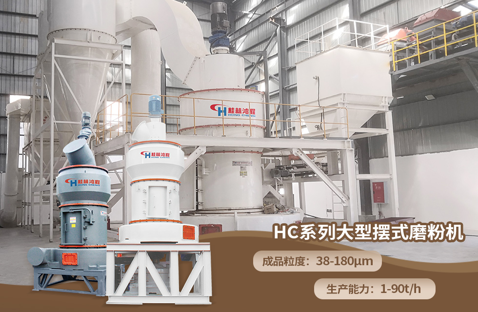 榮譽(yù)之約，同創(chuàng)未來！桂林鴻程應(yīng)邀出席廣西重大工程項(xiàng)目與機(jī)械行業(yè)企業(yè)供需對接會(huì)